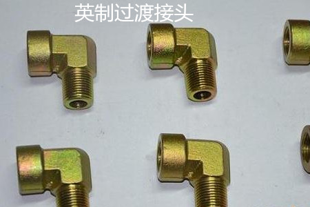 如何防止英制過渡接頭泄露？